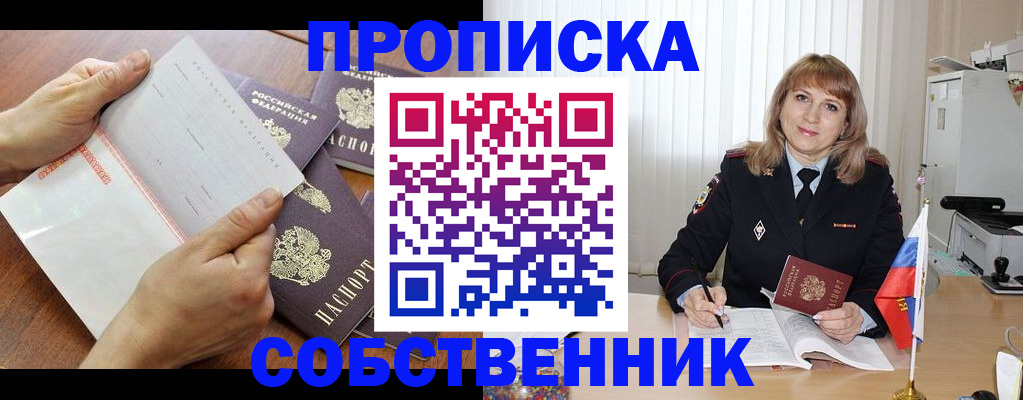 регистрация для дет. сада в Муравленко