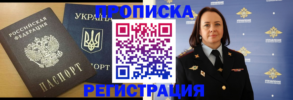 форма 3 в Муравленко